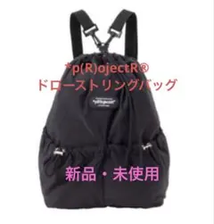 2026年最新】ドローストリング rampageの人気アイテム - メルカリ