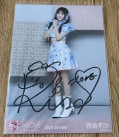 2026年最新】大場花菜 直筆 ラストノートの人気アイテム - メルカリ