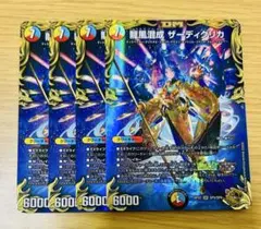 2026年最新】5cザーディの人気アイテム - メルカリ