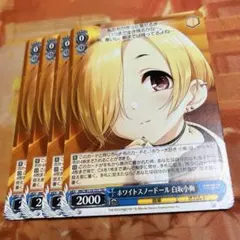 2026年最新】ヴァイス 小梅の人気アイテム - メルカリ