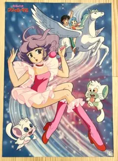 2026年最新】クリィミーマミ ポスターの人気アイテム - メルカリ