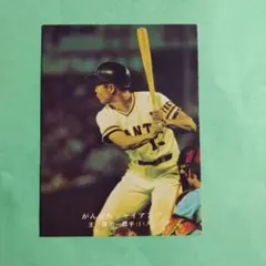 2026年最新】王貞治 カルビーの人気アイテム - メルカリ