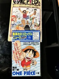 2026年最新】Onepiece 1巻 初版の人気アイテム - メルカリ
