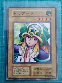 2026年最新】遊戯王 ドリアードの人気アイテム - メルカリ