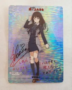 2026年最新】リコリコ サインの人気アイテム - メルカリ