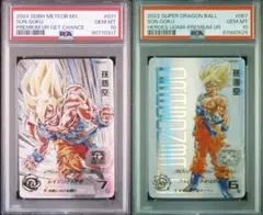 2026年最新】孫悟空 少年期 psa10の人気アイテム - メルカリ