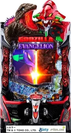 2026年最新】エヴァゴジラ実機の人気アイテム - メルカリ