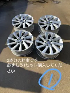 2026年最新】ボルボ ホイール 17インチの人気アイテム - メルカリ