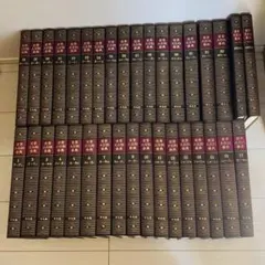2026年最新】平凡社 世界大百科事典 全巻の人気アイテム - メルカリ