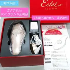 2026年最新】meラボン エクラの人気アイテム - メルカリ