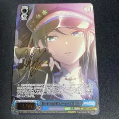 2026年最新】想いをつなげるスターピース 星乃一歌 SSPの人気アイテム