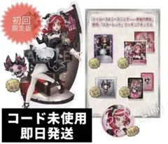 2026年最新】Identity V 第五人格 公式サイトグッズ トゥルース