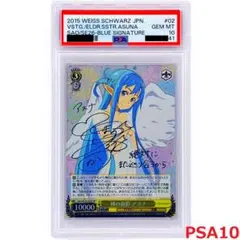 2026年最新】アスナ 姉の面影の人気アイテム - メルカリ