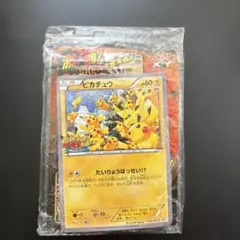 2026年最新】ポケモンセンター ヨコハマ 未開封の人気アイテム - メルカリ