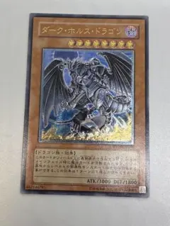 2026年最新】ダークホルスドラゴン レリーフの人気アイテム - メルカリ