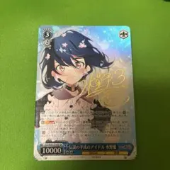 2026年最新】ゾンビランドサガ サインの人気アイテム - メルカリ