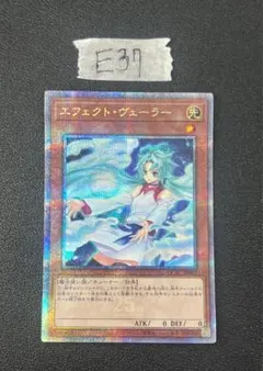 2026年最新】エフェクトヴェーラー 25thの人気アイテム - メルカリ