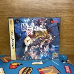 2026年最新】慟哭そして トレカの人気アイテム - メルカリ