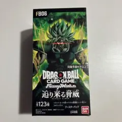 2026年最新】ドラゴンボールカードゲーム未開封BOXの人気アイテム