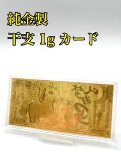 2026年最新】純金 カードの人気アイテム - メルカリ