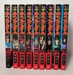 2026年最新】キングダム 初版の人気アイテム - メルカリ