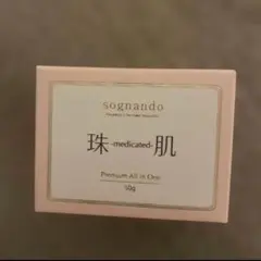 2026年最新】珠肌 シシオールの人気アイテム - メルカリ