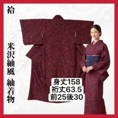 2026年最新】信州紬の人気アイテム - メルカリ