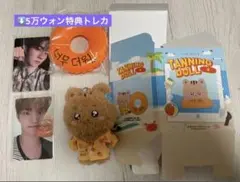 2026年最新】the boyz キュー ぬいぐるみの人気アイテム - メルカリ