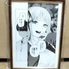 2026年最新】中野二乃サインの人気アイテム - メルカリ