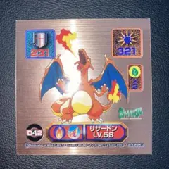 2026年最新】最強シール烈伝スーパーDXゴールドの人気アイテム - メルカリ