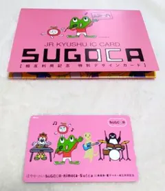 2026年最新】Sugoca 特別デザインカードの人気アイテム - メルカリ