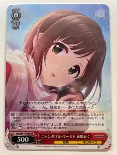 2026年最新】ニャンダフル・ワールド 前川みく spの人気アイテム