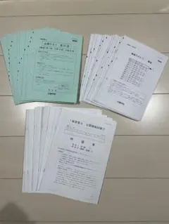 2026年最新】一級建築士 日建学院 2025年の人気アイテム - メルカリ