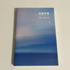 2026年最新】bts 花様年華 the notes 2の人気アイテム - メルカリ