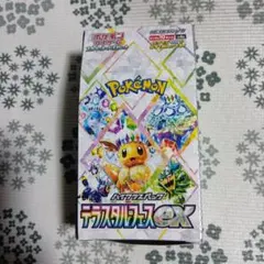 2026年最新】テラスタルフェスEX 空箱の人気アイテム - メルカリ