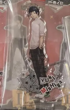 2026年最新】三島由輝の人気アイテム - メルカリ