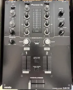 2026年最新】djm-s3の人気アイテム - メルカリ