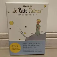 2026年最新】星の王子さま オラクルカードの人気アイテム - メルカリ