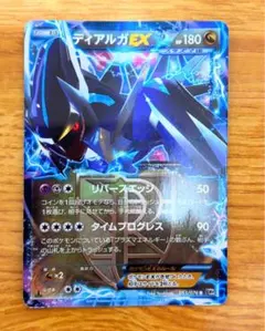 2026年最新】ディアルガex プラズマの人気アイテム - メルカリ