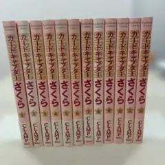 2026年最新】カードキャプターさくら新装版の人気アイテム - メルカリ