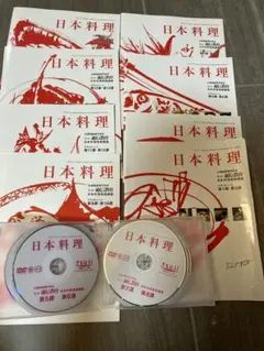 2026年最新】辻調理師専門学校 dvd日本料理の人気アイテム - メルカリ