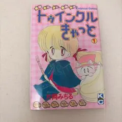 2026年最新】片岡みちるの人気アイテム - メルカリ