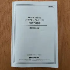 2026年最新】アンダーライン引き方見本の人気アイテム - メルカリ