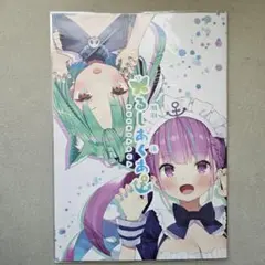 2026年最新】まかろん大帝の人気アイテム - メルカリ