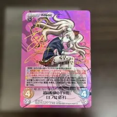 2026年最新】ダンガンロンパ サインの人気アイテム - メルカリ