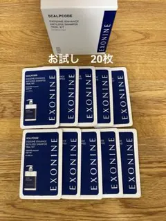 2026年最新】エクソナインスカルプコードの人気アイテム - メルカリ