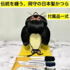 2026年最新】岡守かつらの人気アイテム - メルカリ