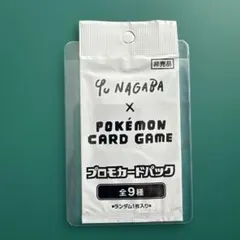2026年最新】ポケモンカード イーブイ プロモパック yu nagaba 長場雄