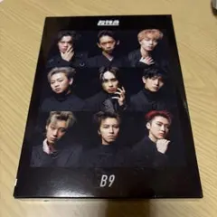 2026年最新】超特急 b9 初回限定盤の人気アイテム - メルカリ