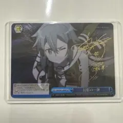 2026年最新】ソードアートオンライン サインの人気アイテム - メルカリ
